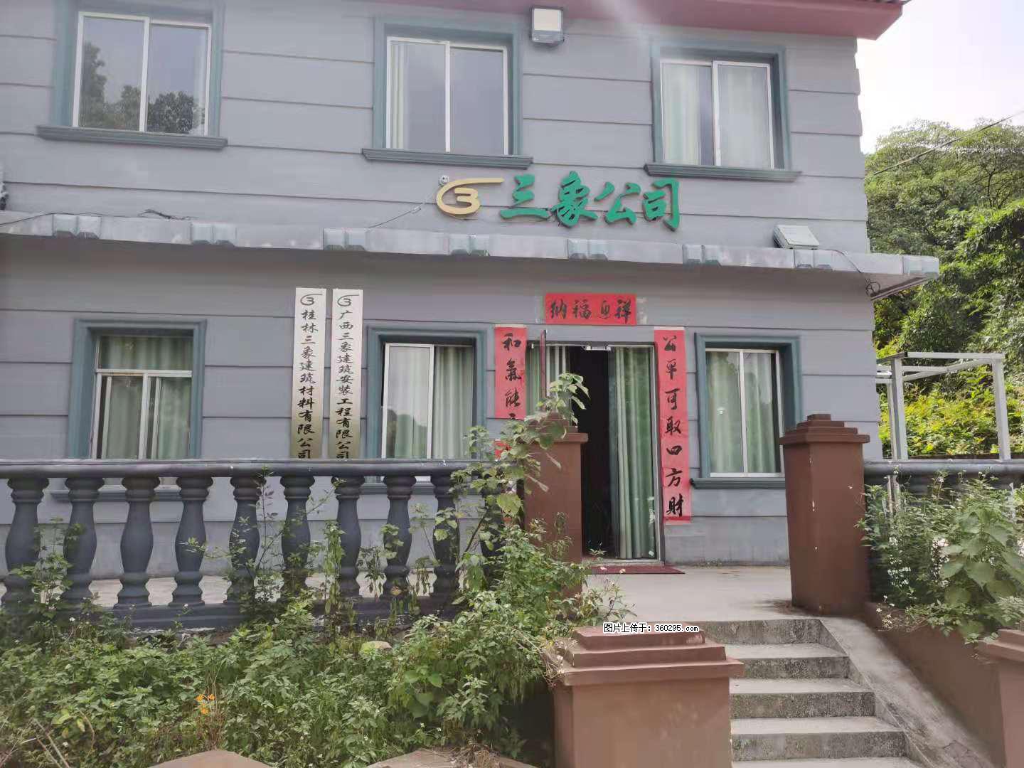 三象公司厂部办公楼(11) - 大同三象EPS建材 dt.sx311.cc