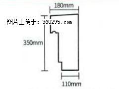 产品分解图型 - 檐口线，型号：SX311-YK-1，规格：180x350mm(1) - 大同三象EPS建材 dt.sx311.cc