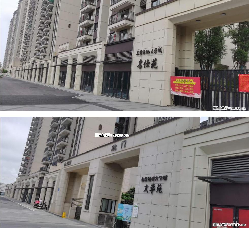 绿地东盟大学城 grc构件1(11) - 大同三象EPS建材 dt.sx311.cc