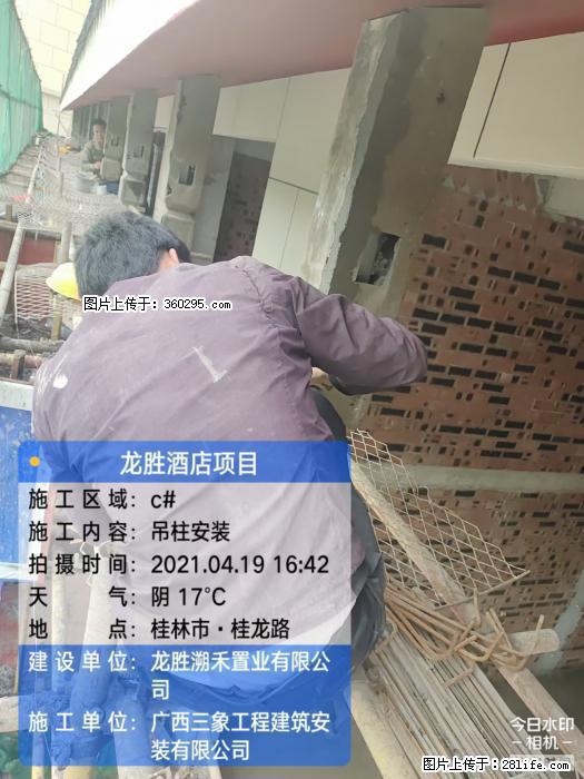 广西桂林市龙胜酒店项目：吊柱安装(21) - 大同三象EPS建材 dt.sx311.cc